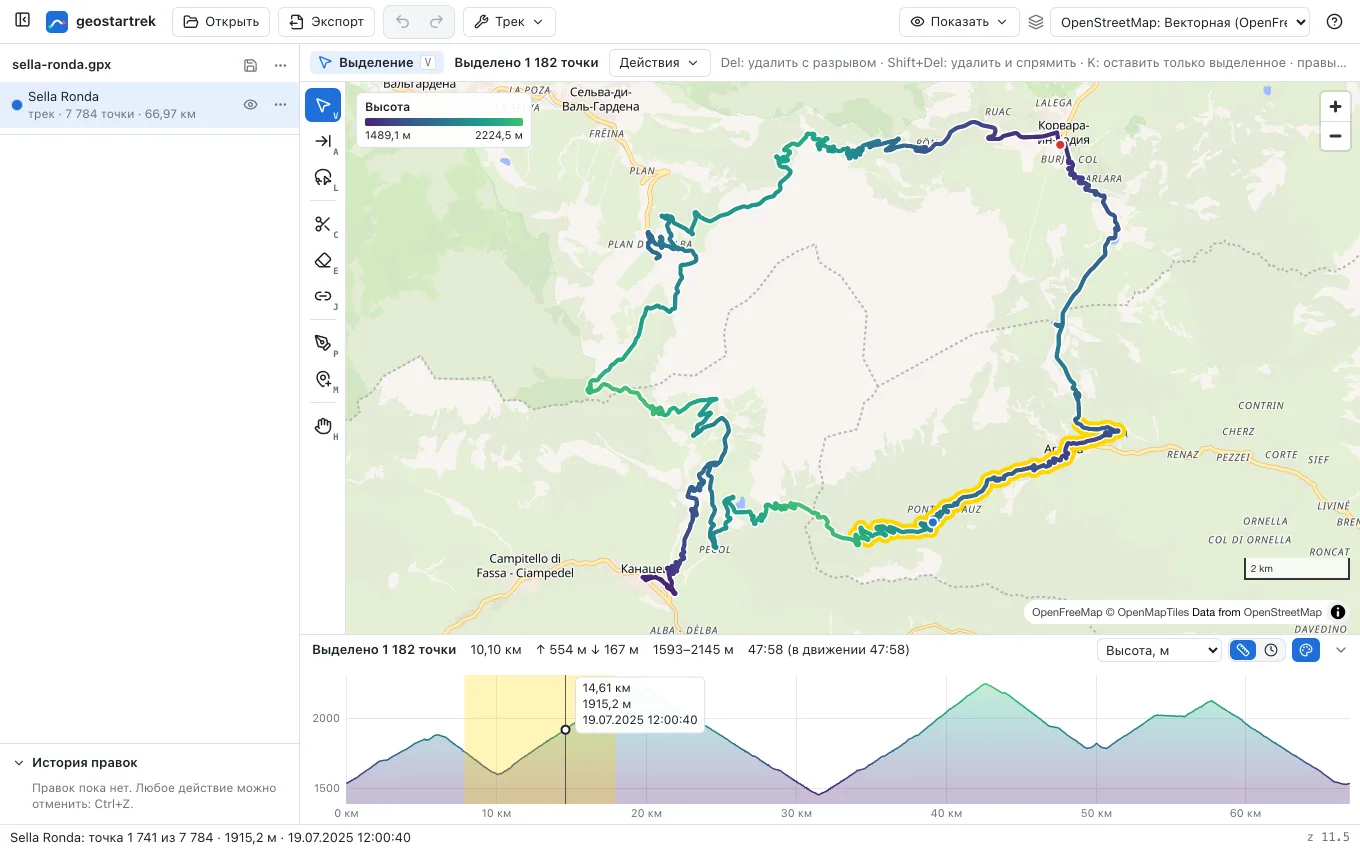GeoStartRec editor: a 67 km cycling loop on an OpenStreetMap base map, coloured by elevation, with a climb selected on the elevation profile below the map.