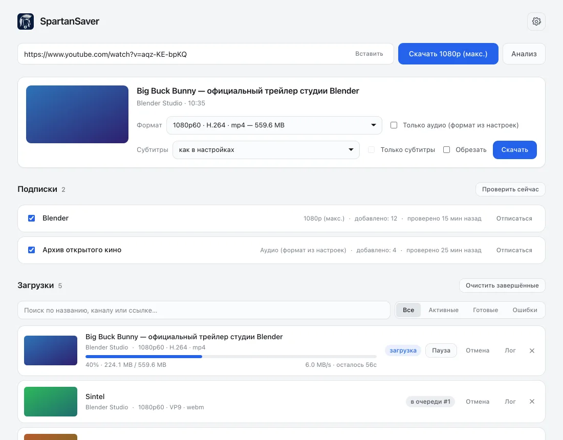 Окно SpartanSaver: разобранная ссылка с выбором формата и субтитров, две подписки и очередь загрузок с прогрессом.